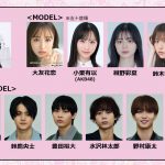 「GirlsAward 2026 S/S」第2弾出演者発表　MAZZEL、ガルアワ初出演