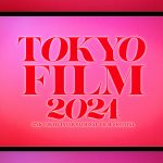 「第37回東京国際映画祭」ガラ・セレクション部門全作品発表