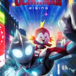 Netflix映画『ULTRAMAN: RISING』6月14日から世界配信