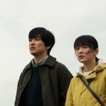 湊かなえ原作×貫地谷しほり＆大東駿介主演―ふたつの親子が贈る感動のミステリー『望郷』9月公開決定！