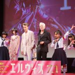 『エルヴィス』オースティン・バトラー＆バズ・ラーマン監督来日記念！ワールドツアーフィナーレイベント開催