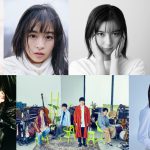 アーティスト講師としてアイナ・ジ・エンド（BiSH）、sumika、乃木坂46・賀喜遥香が就任！―『SCHOOL OF LOCK!』4月からのレギュラー出演者発表