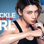 日韓共同制作クライム・アクションエンターテインメント映画『ナックルガール』主演に三吉彩花が決定