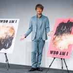 香取慎吾、個展『WHO AM I-SHINGO KATORI ART JAPAN TOUR-』開催決定「出し惜しみなく自分をさらけ出して」