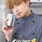 Jr.EXILE×劇団EXILEによるパズルゲームアプリ『Kitchen Kingdom Blast』事前登録受付開始