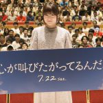 実写版キャストを前にして“とても不思議な気持ち”―『心が叫びたがってるんだ。』舞台・秩父での舞台挨拶にアニメ版で成瀬順を演じた水瀬いのり登壇！