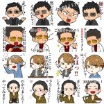 『孤狼の血 LEVEL2』キャラクターLINEスタンプ登場