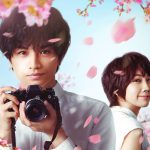 Netflix映画『桜のような僕の恋人』〈特別映像〉解禁！中島健人「こんなにいい涙に出会えるなんて」