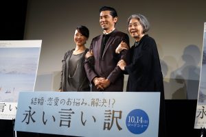 西川美和監督、本木雅弘、樹木希林