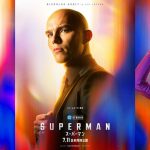 『スーパーマン』最大の宿敵にして天才科学者であるレックス・ルーサーと共にスーパーマンの前に立ちはだかる仲間たち――キャラクターポスター解禁