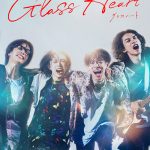 『グラスハート』野田洋次郎が作詞・作曲のタイトルソング「Glass Heart」が流れる予告映像解禁