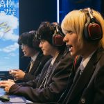 『PLAY! ～勝つとか負けるとかは、どーでもよくて～』個性豊かな3人が“eスポーツ”でひとつのチームに――青春の瞬間を捉えた場面写真解禁