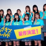 撮影／河野康成