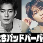 阪元裕吾脚本・監督ドラマ『俺たちバッドバーバーズ』中島歩＆草川拓弥がW主演