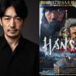 『ハンサン　―龍の出現―』最大の海上決戦がまさに始まる…本編映像解禁！大谷亮平、キム・ハンミン監督最新作に「終始圧倒されました」