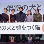 撮影／河野康成