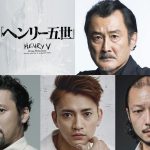 吉田鋼太郎演出×松坂桃李主演舞台『ヘンリー五世』全キャスト決定