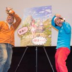 歌やダンスは“成長過程”を意識した―『ポッピンQ』イベントに宣伝隊長・永野と宮原直樹監督が登壇