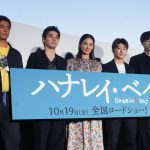 ライブで佐野を見た松永監督「光ってる人がいた」と即オファー―『ハナレイ・ベイ』プレミア上映でキャストの“人生で一番大切な写真”披露