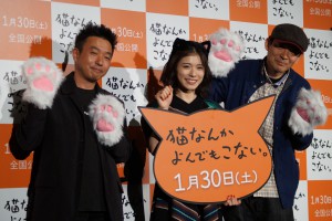 左から、山本透監督、松岡茉優、杉作先生