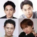 池井戸潤が描く人間ドラマを映像化『かばん屋の相続』主演に町田啓太・菅生新樹・伊藤淳史・藤原丈一郎