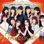 乃木坂46 5期生初の単独番組『新・乃木坂スター誕生！』Blu-ray発売決定！撮影に密着したメイキングや放送に入りきらなかった未公映像も収録