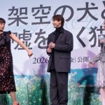 撮影／河野康成