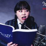 『ウェンズデー』シーズン2　レディー・ガガ演じるロザリン役の日本版声優に渡辺直美「ダブルで嬉しくて、超テンションぶちあがっています！」