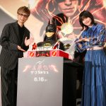 『ザ・フラッシュ』ジャパンプレミアに山寺宏一＆橋本愛が登壇！山寺宏一のバースデーをサプライズでお祝い