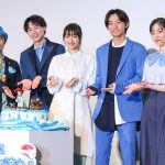 『水は海に向かって流れる』公開記念舞台挨拶にキャスト・監督が登壇