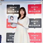 芳根京子 撮影/蔭山勝也