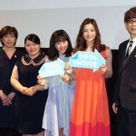 本田望結「過去は変えられないけど、未来は変えられる」―『ガラスの地球を救え！』完成披露試写会に本田望結、足立梨花ら登壇