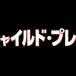 マーク・ハミル「忘れないで、彼はただのおもちゃじゃない、あなたの親友です」―『チャイルド・プレイ』チャッキー役の声優がマーク・ハミルに決定