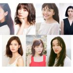 アミューズ所属の女優・モデルが4時間にわたるオンライン配信『AMUSE KIREIT ～今宵みんなで繋がりませんか～』開催決定