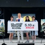 ＜大阪コミコン2024＞『猿の惑星／キングダム』スペシャル・ステージにプロキシマス・シーザー役・竹内力が登壇「子どもの頃に感動した作品に携われてうれしく思っています」