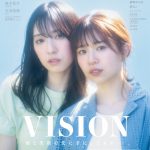 日向坂46 金村美玖＆松田好花が「B.L.T.」表紙に登場　自然体で飾らない2人の姿にフォーカス