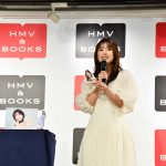 芳根京子 撮影/蔭山勝也