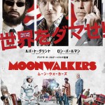 人類史上最大の捏造大作戦！？「ムーン・ウォーカーズ」ポスタービジュアル公開