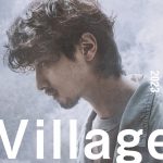 横浜流星主演×藤井道人監督『ヴィレッジ』幻想的な霧が漂う美しき村に佇む横浜流星…ティザービジュアル解禁