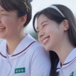 TWICE ダヒョン×ジニョン『あの夏、僕たちが好きだったソナへ』初恋の愛おしさを感じられる本予告映像解禁