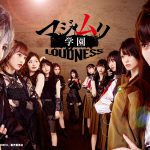 岡田奈々×岡部麟×村山彩希がトリプル主演を務める舞台『マジムリ学園-LOUDNESS-』8月20日より上演