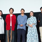 仲野太賀、脚本に「ものすごい熱量を感じた」―『生きちゃった』PFFでワールドプレミア上映