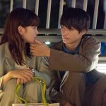 『すべての恋が終わるとしても』夜景を眺めながらかつての思い出話を始める…―第3話あらすじ&場面写真