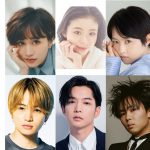 ダメで愛おしい男女8人の恋愛物語『もっと超越した所へ。』映画化決定！主演は前田敦子、彼氏役に菊池風磨