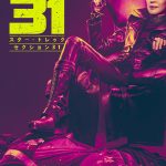 『スター・トレック：セクション31』銀河の“光”を守るための“影”の存在――謎に迫る特別映像解禁
