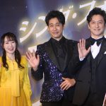 『シング・フォー・ミー、ライル』完成披露舞台挨拶に大泉洋・石丸幹二・水樹奈々が登壇