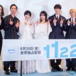 『1122 いいふうふ』完成披露宴イベント　高畑充希、結婚観は「素敵だなと憧れもある」
