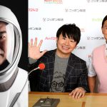 ニッポン放送『オードリーのオールナイトニッポン』に宇宙飛行士・野口聡一がゲスト出演