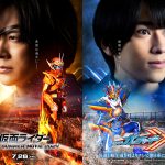 『仮面ライダー THE SUMMER MOVIE 2024／仮面ライダーガッチャード＆爆上戦隊ブンブンジャー』仮面ライダーガッチャードデイブレイク役でDAIGOが出演