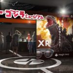 ゴジラの戦闘を目の前で体験できるオリジナルXRコンテンツ「トーキョーゴジラミュージアム」東京ジョイポリスに期間限定で登場